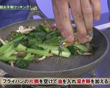 札幌市　小松菜①ベーコンと卵炒め作り方4写真