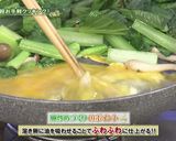 札幌市　小松菜①ベーコンと卵炒め作り方5写真