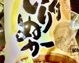 ほったらかし【ぬか漬け】♡作り方2写真