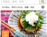 しーっとりジューシーな！おからハンバーグ作り方13写真