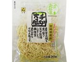切干大根の卵サラダ作り方9写真