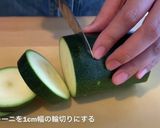 ズッキーニの焼き浸し　夏野菜でむくみ解消作り方1写真