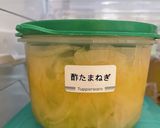 簡単☆腸活・酢玉ねぎ☆改良版作り方4写真