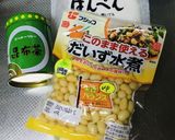 大豆はんぺん豆腐ハンバーグ作り方1写真