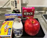 アップル・レア・チーズケーキ作り方1写真