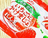 糖質オフ☆ジャスミン茶のかき氷♪作り方4写真