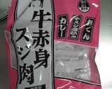 業務スーパー！牛すじトロトロ甘辛煮込み作り方1写真
