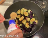 味付けは醤油のみ✨とろっとろナスの田舎風作り方2写真