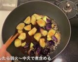 味付けは醤油のみ✨とろっとろナスの田舎風作り方3写真