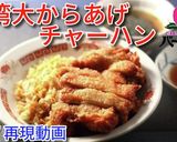 簡単！中華スープ♪作り方4写真