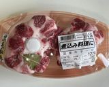 20分煮込むだけで本格簡単テールスープ作り方1写真