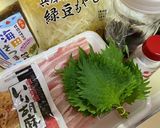 ゴマっ茶う笑豚シソ巻きの海田さつま焼き作り方1写真