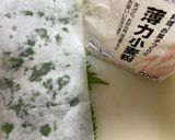 ゴマっ茶う笑豚シソ巻きの海田さつま焼き作り方2写真