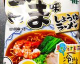 ビビンバ風冷やしラーメン作り方13写真