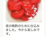 トマトのコンポート風サラダ作り方54写真