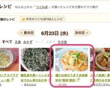 鶏むね肉のうまうま味噌炒め*簡単*節約作り方12写真