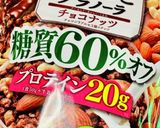 糖質オフ☆ヨーグルトバーク♪作り方4写真