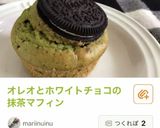 抹茶とオレオのパウンドケーキ作り方13写真