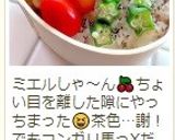 私のシンプル　竹輪磯辺揚げ作り方10写真