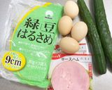 今井家のバンサンスー(中華風春雨サラダ)作り方1写真