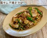 豚キムチ焼きそば作り方7写真