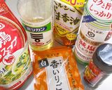 今井家のバンサンスー(中華風春雨サラダ)作り方10写真