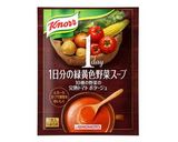 根菜と１０種の野菜の完熟とまとん汁作り方1写真