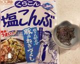 きゅうりの塩昆布和え作り方2写真