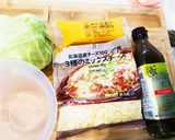 楽たまキャベチーガレット極UMAMI美人作り方1写真