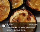 ズッキーニのソテー作り方10写真