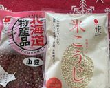 発酵あんこちゃんと圧力鍋作り方1写真