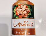 お肉柔らか☆さっぱり豚しゃぶサラダ作り方7写真