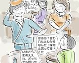 味噌ダレから作る「味噌ラーメン」作り方12写真