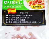 ぶどうと生ハムのかんたんアンティパスト作り方3写真