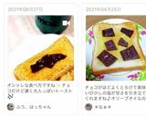 スペイン伝統☆塩チョコ＆オイルのトースト作り方3写真