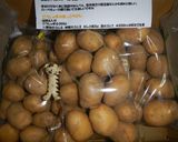 ごしゅう芋(極小ジャガイモ)の甘味噌炒め作り方1写真