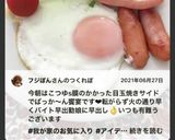 我が家の朝食　ぱっかーんウインナーエッグ作り方33写真