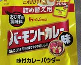 簡単。食感もサクサク、カレーパントースト作り方6写真