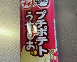 簡単。食感もサクサク、カレーパントースト作り方7写真