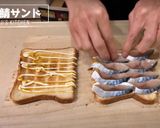酒のあてに最高！しめ鯖サンド作り方4写真