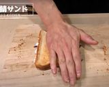 酒のあてに最高！しめ鯖サンド作り方5写真