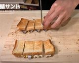 酒のあてに最高！しめ鯖サンド作り方6写真