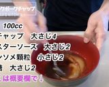 ごはんが進む！ガーリックポークチャップ作り方4写真