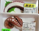 たこ飯とたこのガーリック炒め作り方1写真