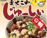 混ぜ込みじゅーしぃの素でソーメン稲荷作り方4写真