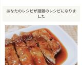 豚ロース✤こってりだけどさっぱりトンテキ作り方6写真