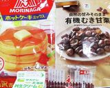 パウンドケーキ7(焼芋と甘栗と和三盆糖)作り方1写真