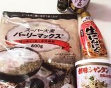腸活✨スーパー大麦入りもやしのナムル作り方1写真