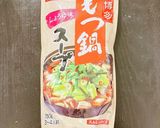 つけうどん作り方3写真