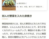韓国の卵焼き✿ケランマリ作り方15写真